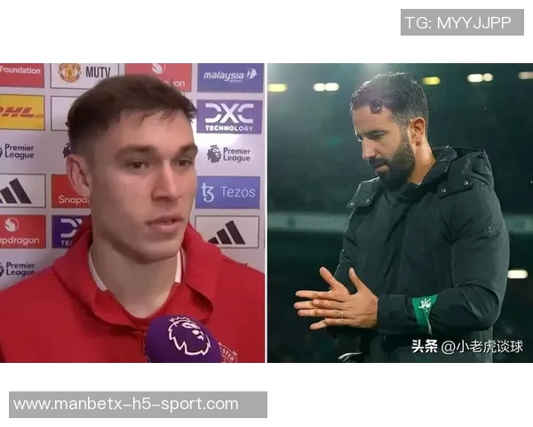 曼联青训小将社交媒体质疑主帅阿莫林引发争议是否应当如此