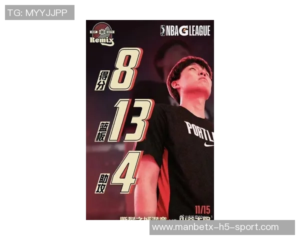 小杨在G联赛展现潜力媒体人呼吁继续稳步前行 小杨在G联赛展现潜力媒体人呼吁继续稳步前行